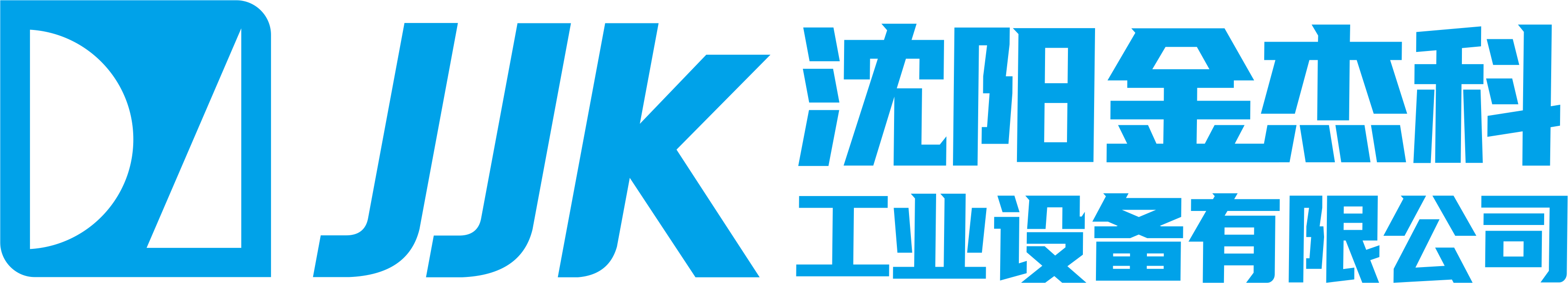 沈阳日本一级a毛视频工业设备有限公司